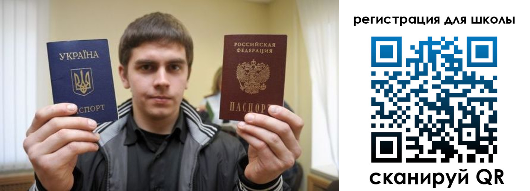 прописка для военкомата в Бакале