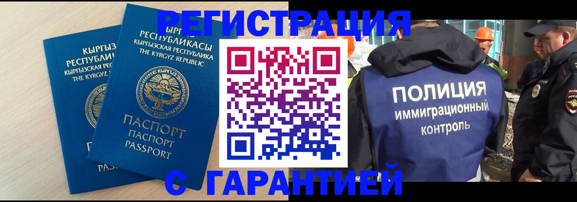 пропишу в квартире в Бакале